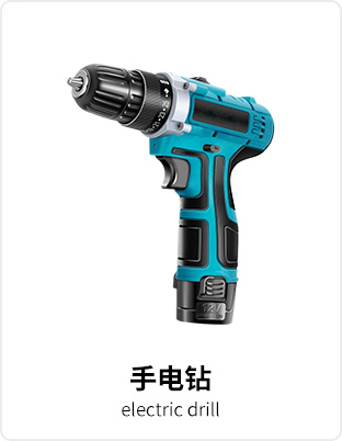定位双头批头