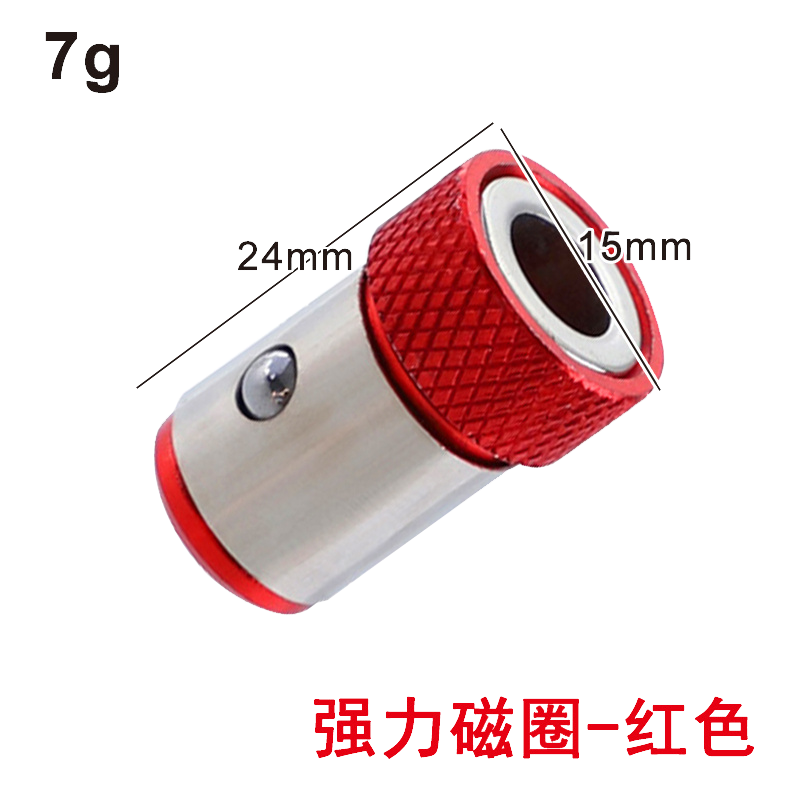 彩色磁圈