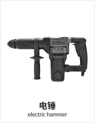 黑色接杆