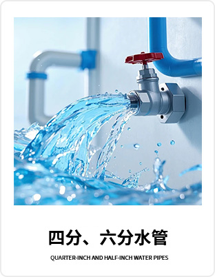 水龙头取出器