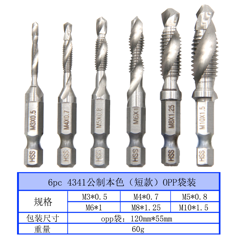 公制本色（短款）